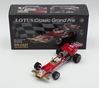 ** Box Damaged ** Emerson Fittipaldi #28 Lotus 49C 1970 British GP - ACME 1:18 Formula 1 Diecast ** Box Damaged ** Emerson Fittipaldi #28 Lotus 49C 1970 British GP - ACME 1:18 Formula 1 Diecast